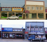 파주 장마루 깔끔 변신