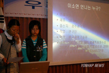 우주인 이소연 언니는?
