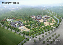 울주군 6월 충렬공 박제상 기념관 개관