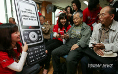 어르신 정보격차 해소위한 휴대폰 교육