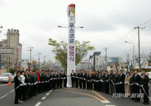 포스코로(路) 명명
