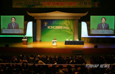 제주 친환경농업 시범도 선포