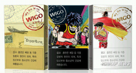 야호알레르기 우리편의점 | 우리담배, 편의점.면세점과 공급계약