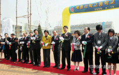 오세훈 시장 세종과학고 개교식 참석