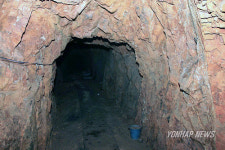 서울 강서구 궁산서 일제 땅굴 발견