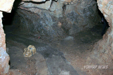 서울 강서구 궁산서 일제 땅굴 발견