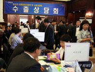 동포 무역인 이천 상담회 열려