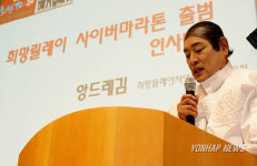 디자이너 앙드레김, 우리 함께 희망을 나눠요!