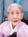 <여고 동창회서 하모니카 부는 `98세 소녀>