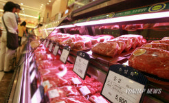 수입 쇠고기 판매