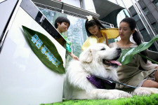 맑은 숲, 맑은 공기 휴런과 함께