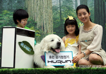 맑은 숲, 맑은 공기 휴런과 함께