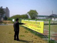 2년여만에 사라지는 게이트볼장