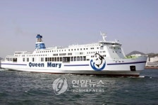<목포-제주 호화 크루즈 여객선 뜬다>