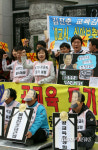경기도 시민사회단체 학교자율화 백지화 요구