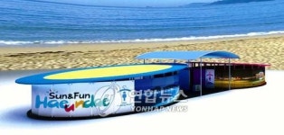 부산 해운대해수욕장 편의시설 7년만에 새단장
