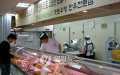 <울산 한우농가 명품브랜드 햇토우랑으로 승부>