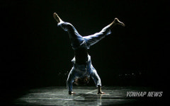 댄스컬 사랑하면 춤을 춰라