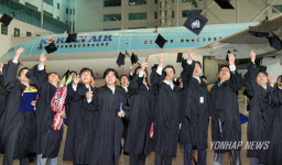 정석대학 제7회 학위수여식