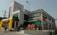 울주군 서부노인복지관 개관