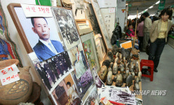 서울풍물시장 개장