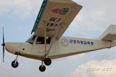 당정중학교 경비행기 당정1호