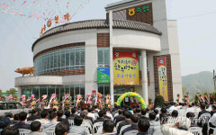 가평한우 직판장 개장