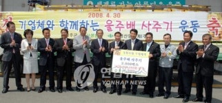 <울주 배팔아주기 1주만에 5천400박스 불티>