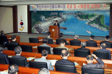 부산 국제수산물도매시장 준공