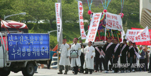 계룡산 골프장 반대