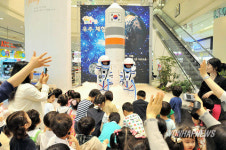 어린이날 맞이 우주체험