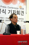 전주국제영화제 참석한 드니 라방