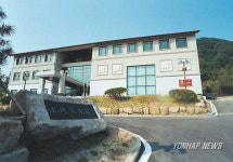 박경리 선생이 거주한 토지문화관