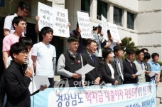 경남NGO, 학자금 대출이자 지원 조례청원