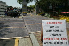 광진구청서 AI 발생..`방역 비상