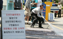 광진구청서 AI 발생..`방역 비상