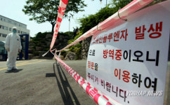 광진구청서 AI 발생..`방역 비상
