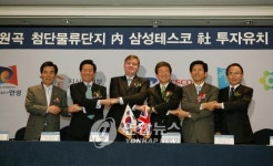 <경기 안성, 물류산업 메카로 거듭난다>