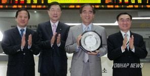 예스이십사(주) 코스닥시장 신규상장기념식
