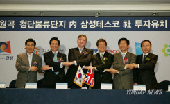 경기도.안성시-테스코社 물류센터 투자 MOU