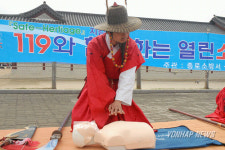 119와 함께하는 안전체험행사