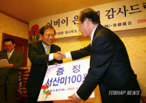 현대건설, 어버이날 맞이 어르신 초청행사