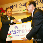 현대건설, 어버이날 맞이 어르신 초청행사