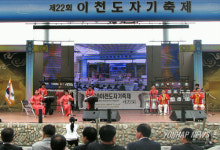 중국 도자기로 연주도 하네