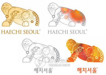 서울 상징물 `해치'로..글로벌 마케팅에 활용(종합)