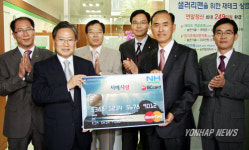 충남농협 서해사랑카드 발급 개시