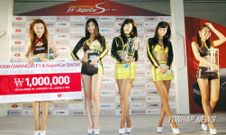 우리가 광주의 `레이싱 퀸