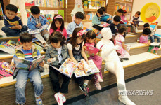 2008 서울국제도서전 개막