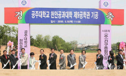 공주대 천안공과대학 9공학관 기공
