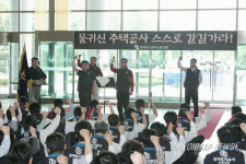 토공 주택공사는 갈 길 가라